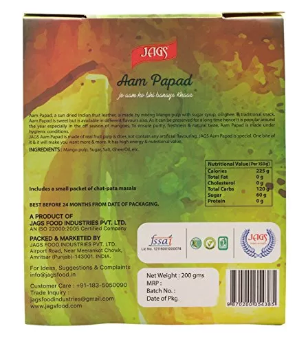 Aam Papad Khatta - Indian Mango Bar 200Gm (7.05 OZ), 6 image