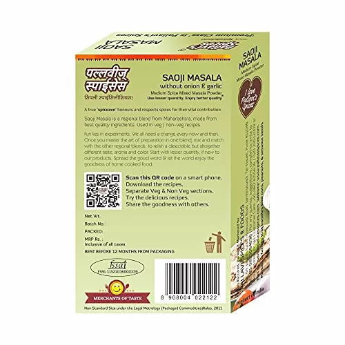 Saoji Masala - Indian Spices Pack of 2, Each 50 gm, 2 image