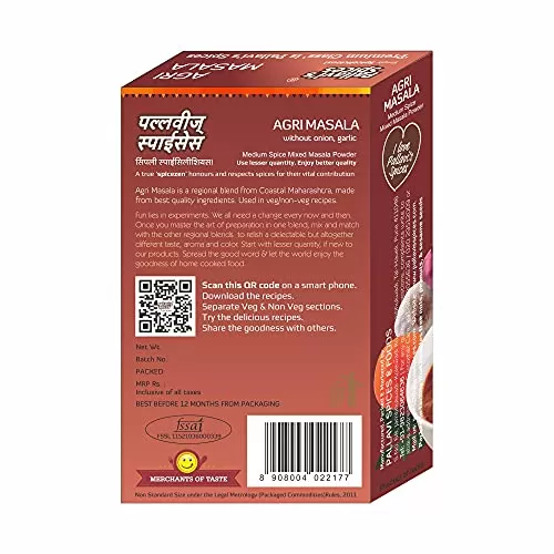 Agri Masala - Indian Spices Pack of 2, Each 50 gm, 2 image