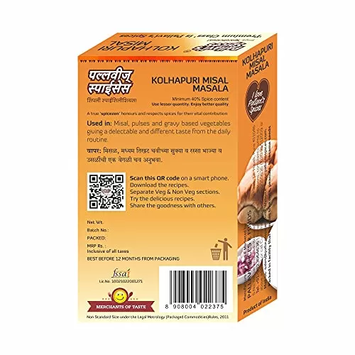 Kolhapuri Misal Masala - Indian Spices Pack of 2, Each 50 gm, 2 image