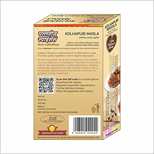 Kolhapuri Masala - Indian Spices Pack of 2, Each 50 gm, 2 image