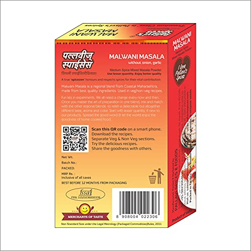 Malwani Masala - Indian Spices Pack of 2, Each 50 gm, 3 image