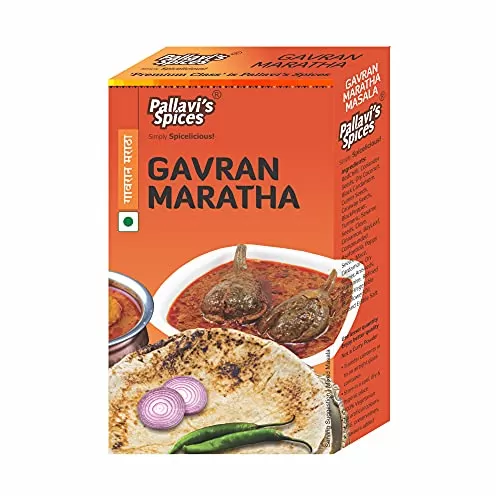 Gavran Maratha Masala - Indian Spices Pack of 2, Each 50 gm