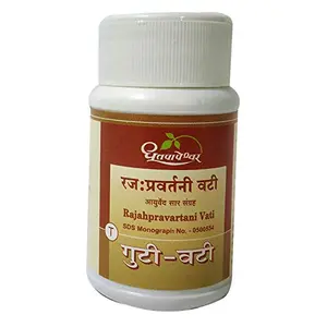 Raja Pravartini Vati - 60 Tablet