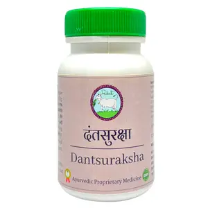 Dantsuraksha 
