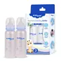 Bumtum Nurture Narrow Neck Feeding Bottle - 250ML Pack of 2