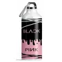 NH10 DESIGNS Aluminum Black Pink Sipper Blackpink Signature Sippers Gift For Girls Boys Brother Sister Hd Printed Water Bottle 600Ml Pack Of 1(Bpsipss-05)